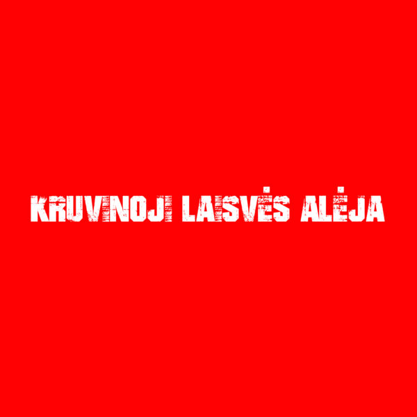 DOVANŲ KUPONAS | KRUVINOJI LAISVĖS ALĖJA